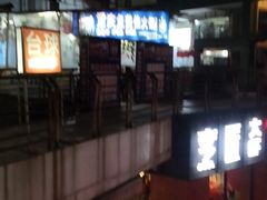 -泸州酸菜豆花火锅川师店