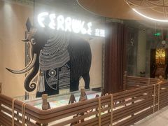-野人部落(中街店)