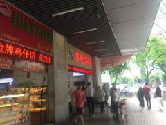 门面-珠光市场(文德南路)