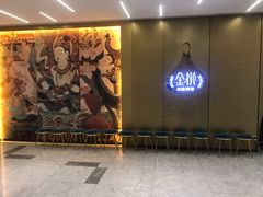 门面-丝路金桃·新疆菜(徐汇店)
