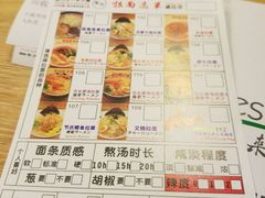 -雷门拉面·现熬骨汤(凯德来福士店)