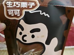 -辛一·铜锣烧(大宁久光店)