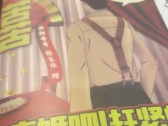 -剧狐剧本杀·月球探案馆(人民广场1号店)