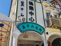 -莫干山风景区