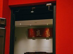 -江南雅厨(李公堤店)