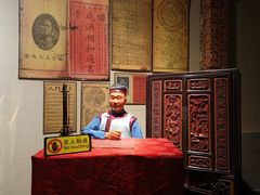 -中国闽台缘博物馆