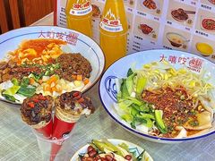 -大嘻咹biangbiang面(历史博物馆店)