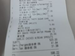 -新峰肉骨茶(总店)