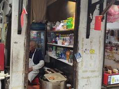 门面-胡氏海棠糕