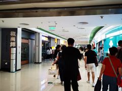 -新奥购物中心