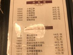 -世纪缘湖滨花园酒店(玄武湖店)