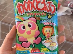 -KKV(天津津南吾悦广场店)
