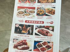 -禾府酒家·传统广府味(番禺店)