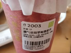 -奈雪的茶(凯德新都心店)