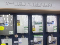 -苏宁易购(Suning Pro北京立水桥店)