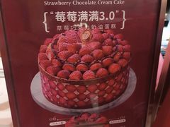 -CloudD'or可露朵蛋糕(1733商业空间店)