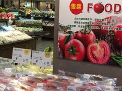 -果蔬好生活超市(东湖店)