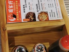 -蛙一刀·麻椒鱼火锅(金仙桥店)