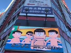 -秋叶原电器街