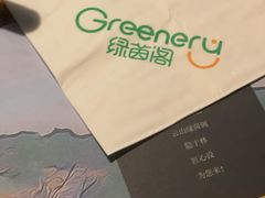 -绿茵阁(江南西路店)