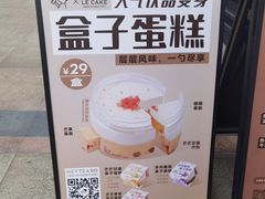 -喜茶(广州中山六路店)