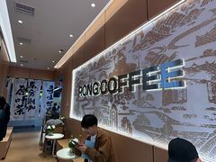 -蓉小乔·RONG COFFEE(春熙路店)