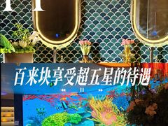 -唐宫足道·SPA·住宿24H会所(木渎店)