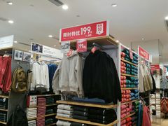 -优衣库(天津鲁能城购物中心店)
