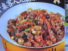 -东来土菜馆(民祥园路店)