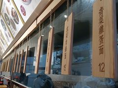 -堂上堂(益民街店)