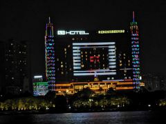 -北江夜游黄金1号1029豪华游艇