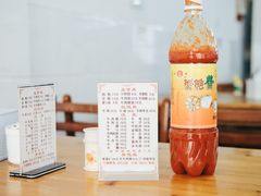 -东兴牛肉店(庄府巷店)
