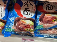 -永旺梦乐城国际商城(北清路店)