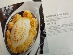 -莫斯科餐厅