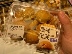 -鲍师傅糕点(五角场店)