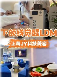 -JY·VALMONT法儿曼官方面护·海菲秀黑钻体验中心