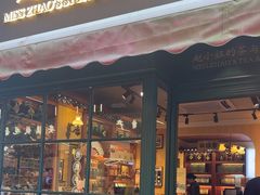 -赵小姐的店(鼓浪屿三友店)