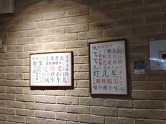 -好這口重庆小面(总店)