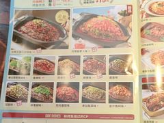 -江边城外烤全鱼(方庄时代购物中心店)