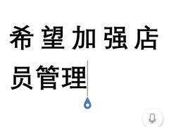 -有心德(隆生店)