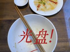 -建基泡馍·西安老字号·清真(永宁店)