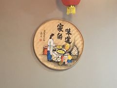 -好灶头妈妈菜(珍珠半岛店)