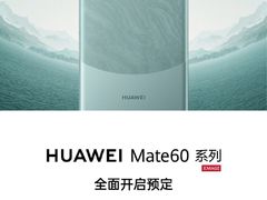 -华为授权体验店(海陵万达广场)