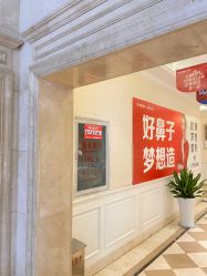 点击看大图 -昆明梦想医疗美容医院