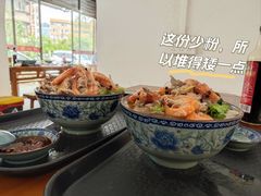 -珍记海鲜粥·海鲜粉