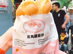 -利强记北角鸡蛋仔(弥敦道店 )