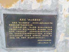 -宝通禅寺