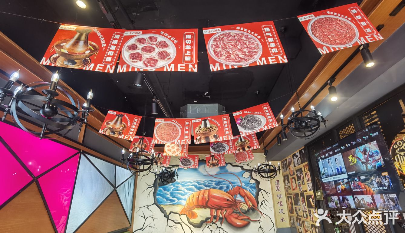 今天的美食探店之旅