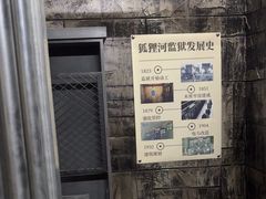 -逃脱反斗城沉浸剧情密室(北京路店)