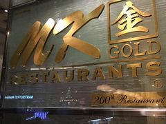 -Mk 泰式自助火锅